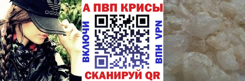 А ПВП мука  Купить где  Сосновый Бор 