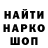 ГАШ 40% ТГК SpaceMita