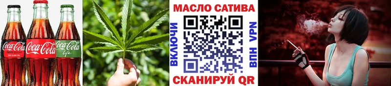 Купить закладки  Сосновый Бор  Печенье с ТГК марихуана 