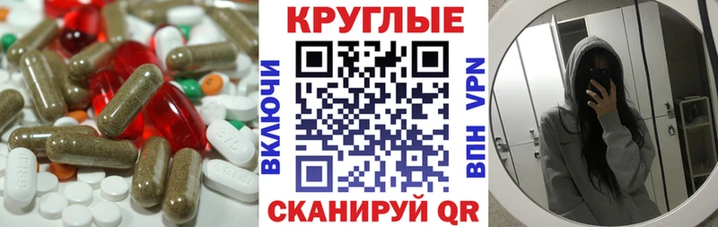 Ecstasy 280 MDMA  Купить  Сосновый Бор 