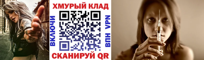 Купить  Сосновый Бор  Героин афганец 