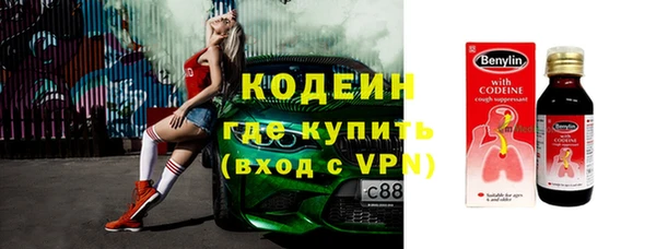 МДМА Беломорск