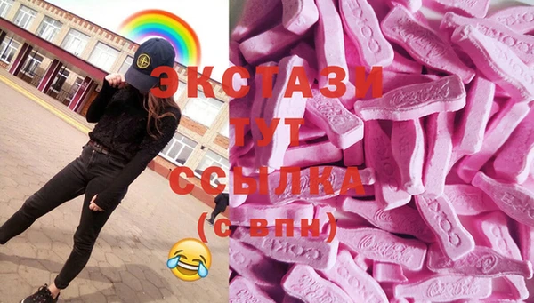 трава Белокуриха