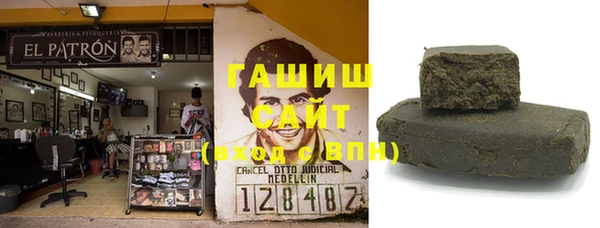 марки nbome Белоозёрский