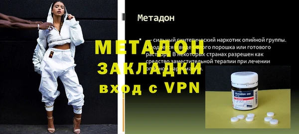 МДМА Беломорск