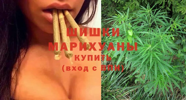 МДМА Беломорск