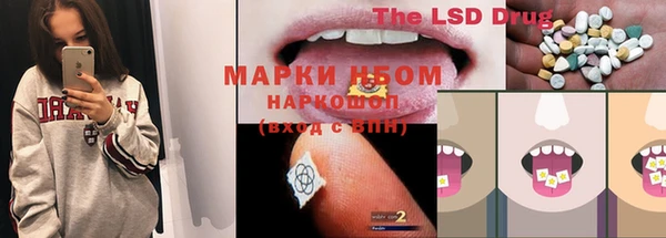 марки nbome Белоозёрский