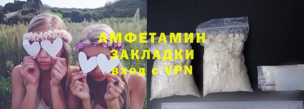 МДМА Беломорск