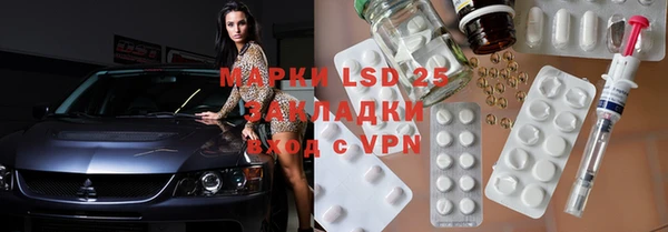 трава Белокуриха