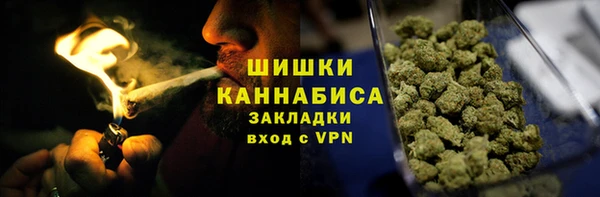 МДМА Беломорск