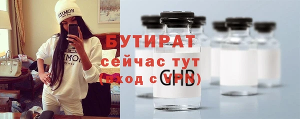 МДМА Беломорск