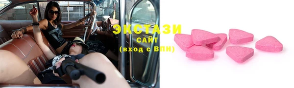трава Белокуриха