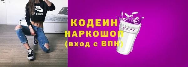 МДМА Беломорск