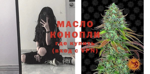 трава Белокуриха