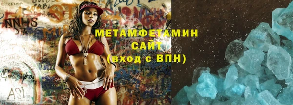 трава Белокуриха