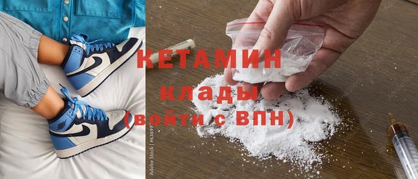 МДМА Беломорск