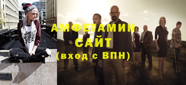 МДМА Беломорск