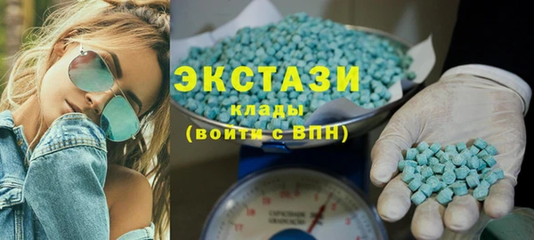 МДМА Беломорск