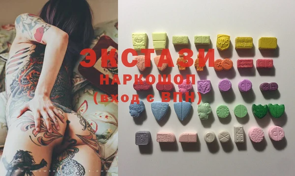 трава Белокуриха