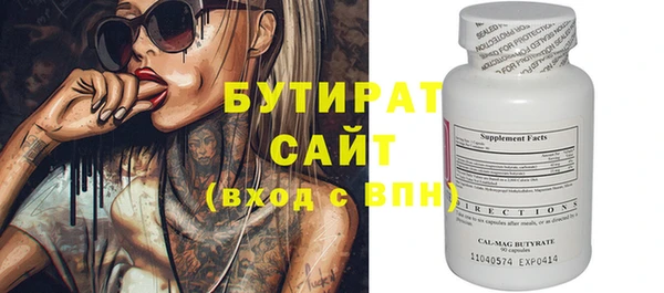 стафф Нестеровская