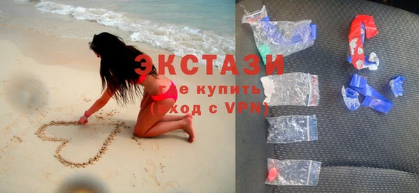трава Белокуриха