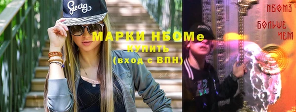 трава Белокуриха