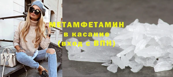 МДМА Беломорск