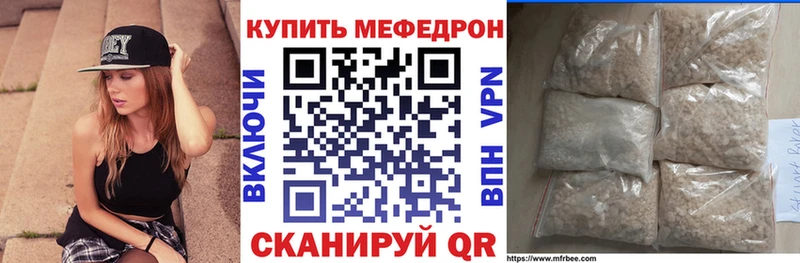Купить закладки  Сосновый Бор  МЯУ-МЯУ VHQ 