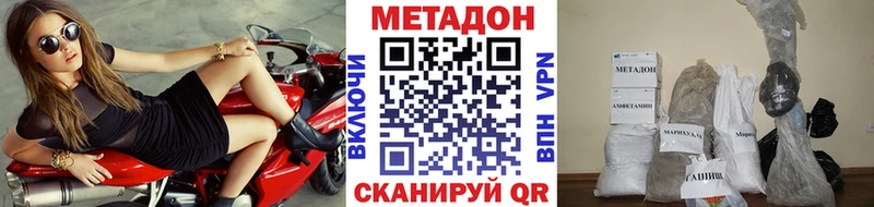 Купить закладки  Сосновый Бор  Метадон мёд 