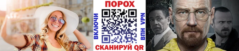 Первитин пудра  Купить  Сосновый Бор 