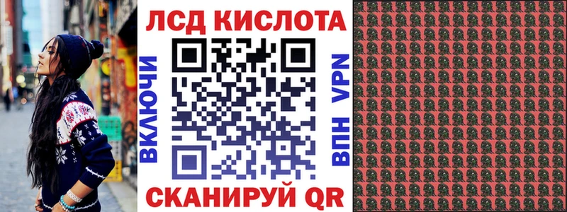 Купить где  Сосновый Бор  Марки 25I-NBOMe 1500мкг 