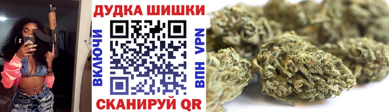 Шишки марихуана семена  Купить где  Сосновый Бор 
